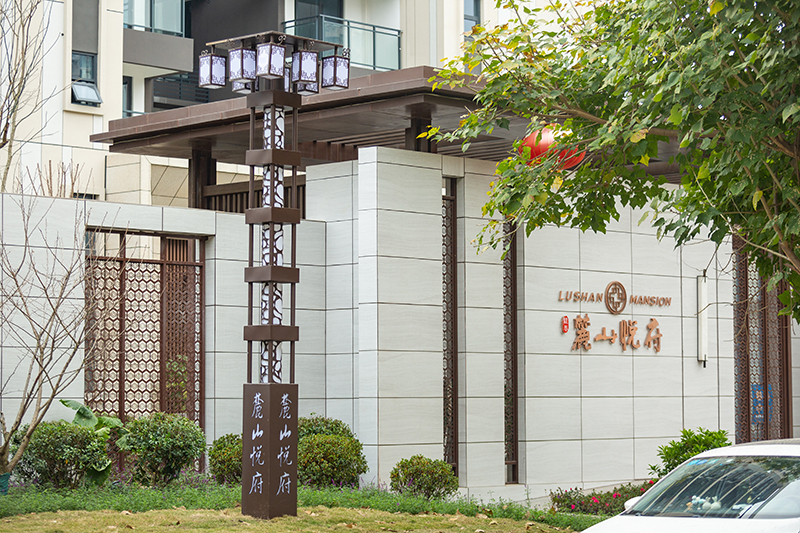 德陽(yáng)麓山悅府路燈、庭院燈